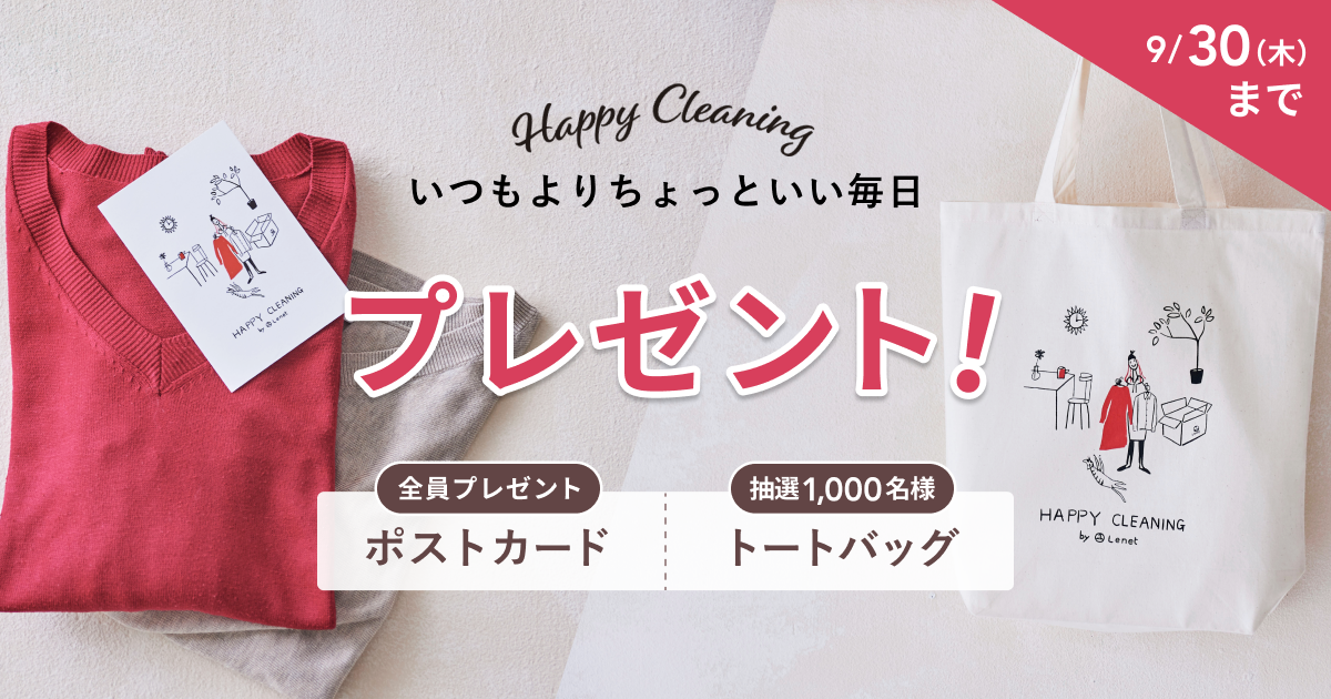 WINNER KIEHL'S コラボエコバッグ トートバッグ ホワイト WINNER